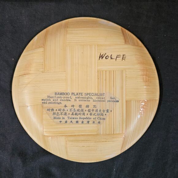 Bamboo Plate Specialist Set of 6 Plates Asian Art Taiwan Dinnerware Kitchen - Picture 10 of 16